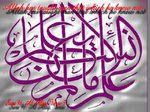 ASMA ALLOH